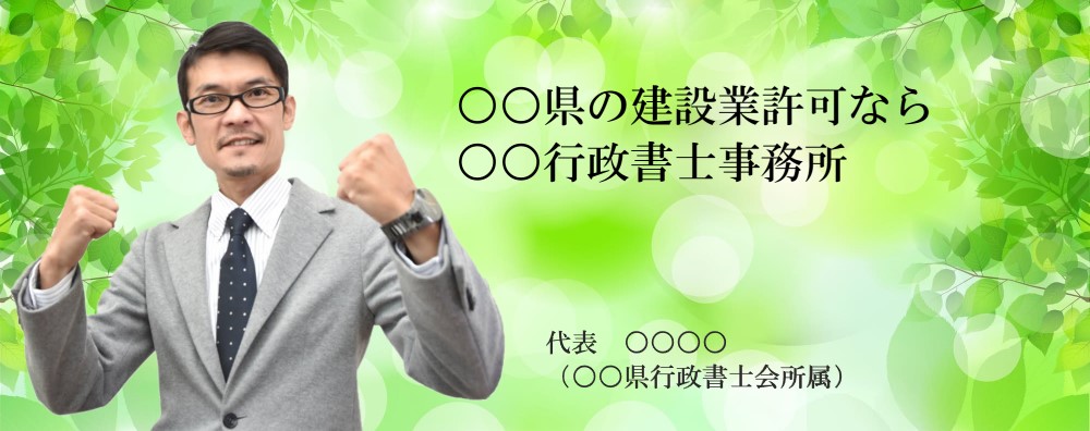 スマートテンプレート